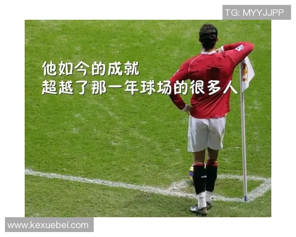 国际足球十大球星之子接班挑战从容应对的未来之路