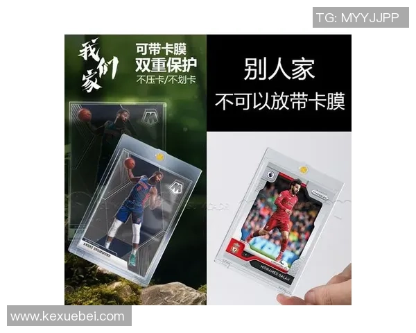 帕尼尼足球星卡新手入门指南如何快速上手与收藏技巧解析