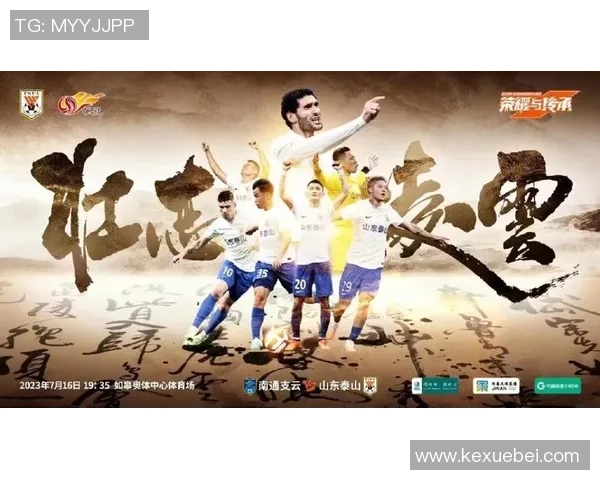 最新足球凌云球星综合实力排名与未来发展趋势解析