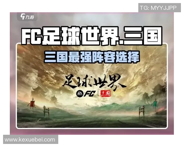 流血奋战的足球英雄：他们为荣誉与胜利付出的代价