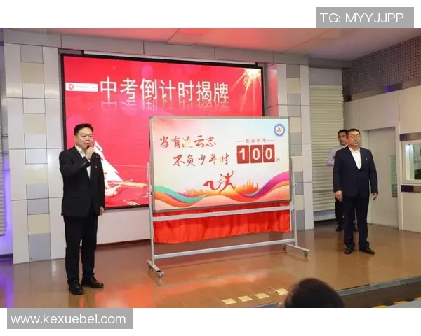 足球明星送中考祝福 助力学子冲刺梦想 全力以赴迎接人生新挑战