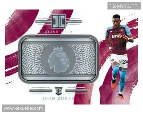 足球球星卡stcf收藏价值与发展前景深度解析