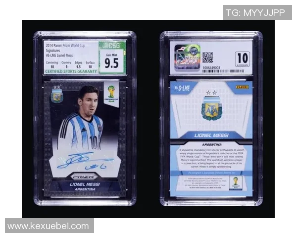 足球球星卡盒收藏热潮解析 从赛事激情到收藏价值全面探讨